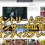 無料マーケティング講座