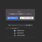 Youtubeアップロード動画