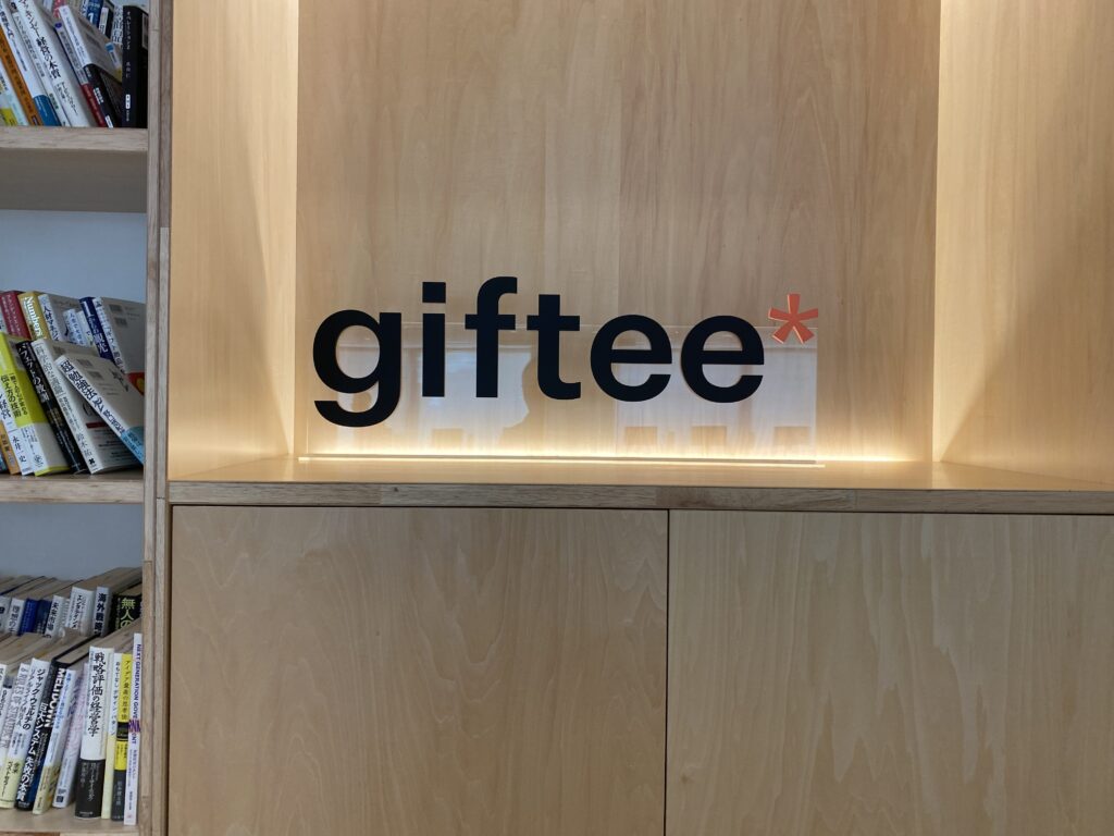 giftee様セミナールーム。